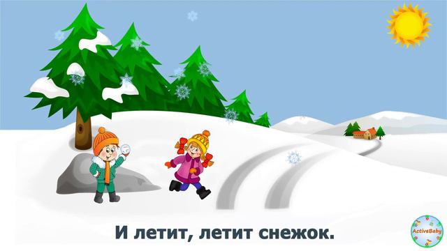 «Танец снежинок» смотреть онлайн