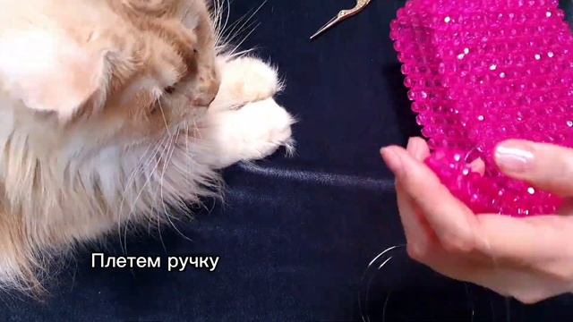 Сумка из акриловых бусин ✨️ смотреть онлайн