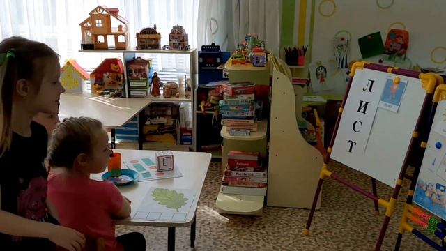 Занятие по основам грамоты в группе предшкольной подготовки Кравченко Т В смотреть онлайн