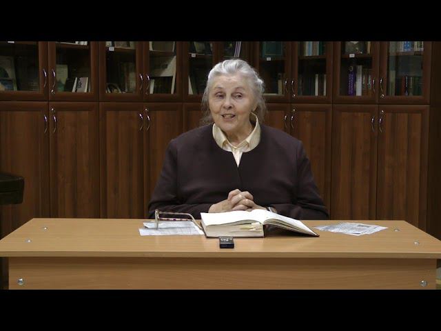 М И СТРЕЛЬЦОВА = Церковнославянская грамота для всех. Часть 2 смотреть онлайн