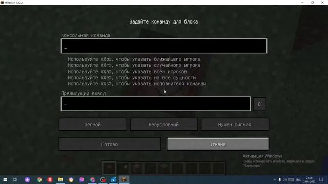 Как в Майнкрафте сделать ЗАПЕРТЫЙ СУНДУК!? смотреть онлайн