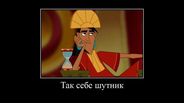 в главных ролях: новая школа императора смотреть онлайн
