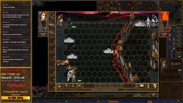 HEROES 3 STREAM КЛИНОК АРМАГЕДДОНА REMAKE 200% EXPERT [Final] смотреть онлайн