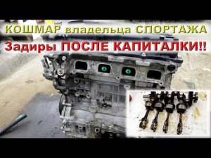 G4KD из Казахстана - ВТОРАЯ капиталка!