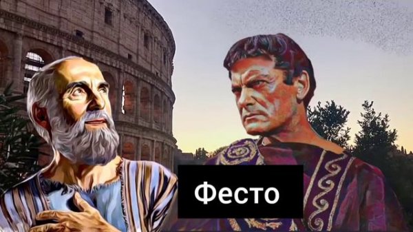 Апостоло Павло. Библия для Рома (на цыганском, Влашский диалект) JW.ORG