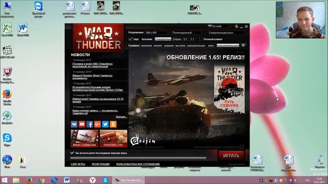 Как и где скачать War Thunder на официальном сайте!!! смотреть онлайн