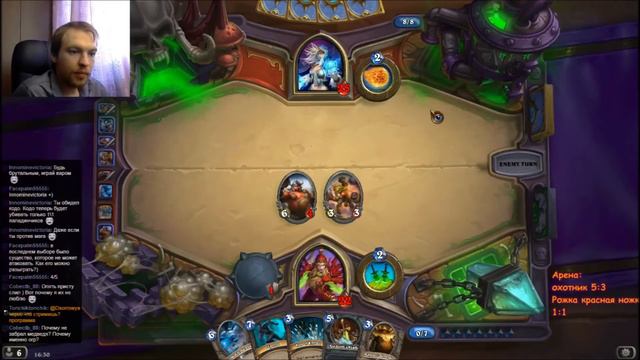 [Hearthsotone Arena] Разбойница Урок 14 Экшн, часть 1 смотреть онлайн