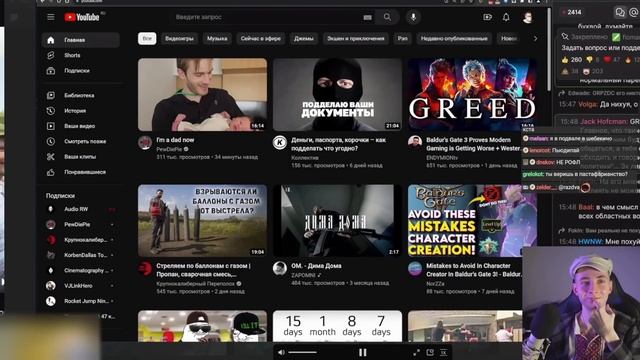 ХЕСУС ПРО БЛОКИРОВКУ ЗУБАРЕВА ГОСДУМОЙ + МНЕНИЕ ЖОРЫ GRPZDC смотреть онлайн