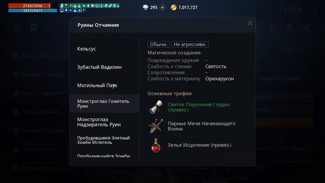 Гайд Новичка Ресурсы Крафт Lineage2m смотреть онлайн