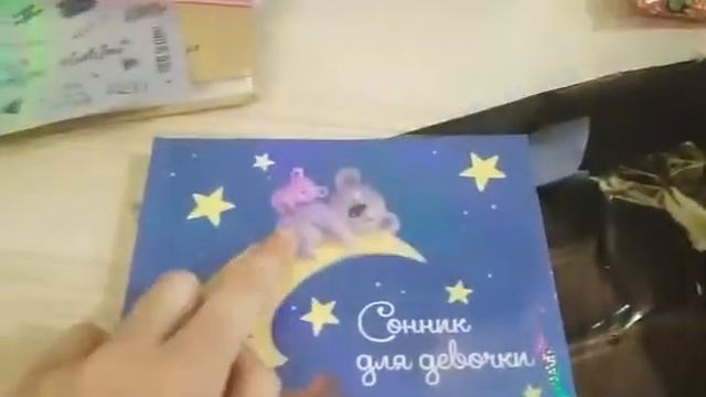 Очень запоздалый влог [] 29 мая [] мой ДР!!♡ смотреть онлайн
