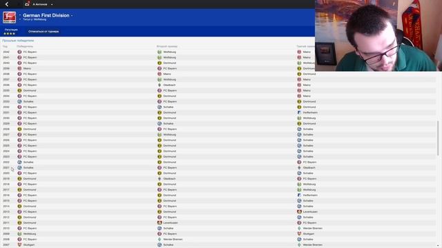 ПРОМОТАЛ 100 ЛЕТ В FM 14 КТО ВЗЯЛ 13 ЗМ ПОДРЯД FOOTBALL MANAGER 2014 смотреть онлайн