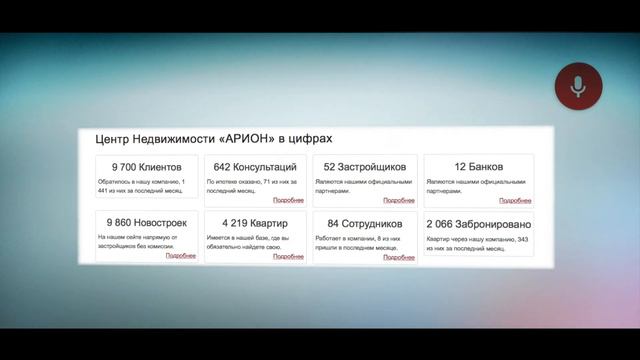 Что такое Арион смотреть онлайн