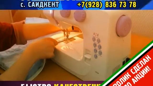 Чистка подушек. Дербент. март 2012. смотреть онлайн