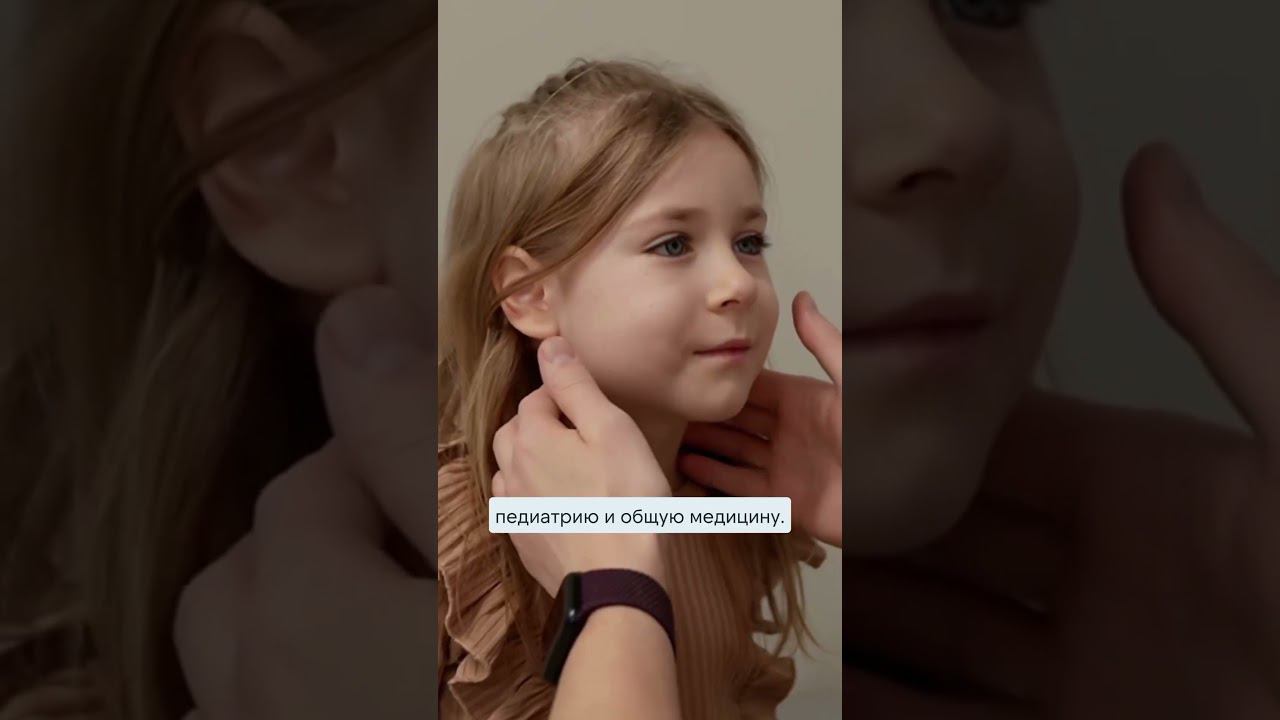  Открытие Медицинского центра доктора Александровского на Брянской,7! смотреть онлайн