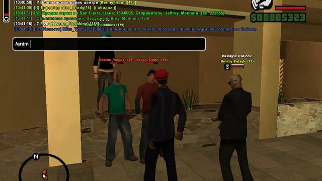 gta sa 2016 07 26 10 33 43 884 смотреть онлайн
