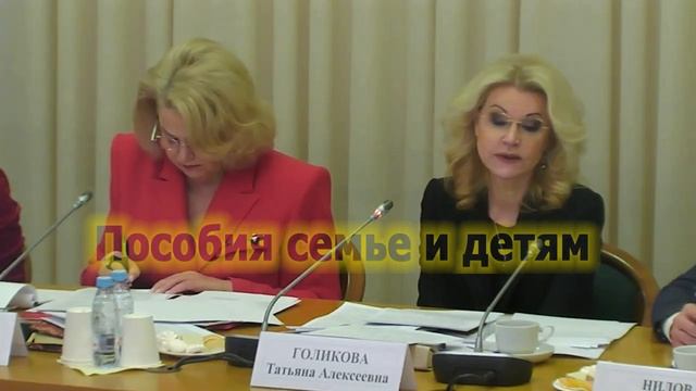 ⚡ Выплаты по уходу за инвалидами и престарелыми в 1200 рублей увеличивать НЕ будут.⚡ смотреть онлайн