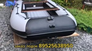 лодка KITT BOATS 3900 НДНД