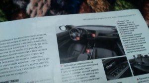 Обзор журнала автомир