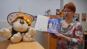 Девочка, с которой ничего не случится часть 2