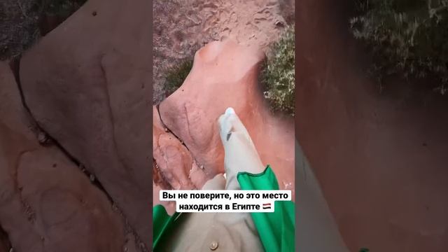 Цветной каньон в Египте. Coloured Canyon, Egypt 2023. Шарм-эль-шейх. смотреть онлайн