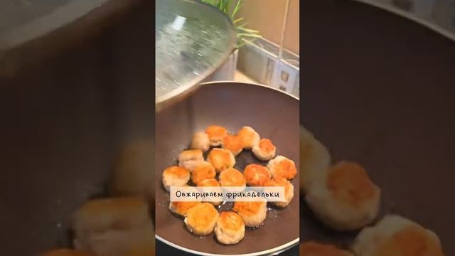 Фрикадельки с грибами|вкусный ужин #рецептынакаждыйдень#рецепты#ужиннасковороде#ужин#быстроивкусно смотреть онлайн