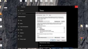 Отключение и Включение звука при запуске Windows 11(10)