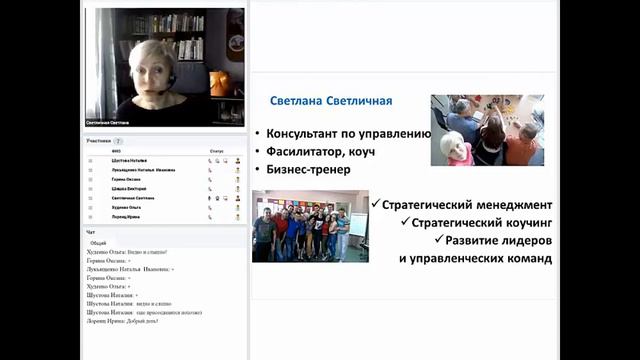 Стратегический менеджмент Фрагмент1_О тренере смотреть онлайн