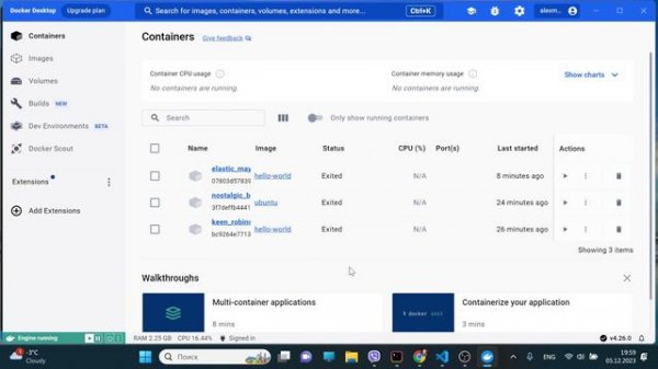 Установка и запуск Docker (Hello World)