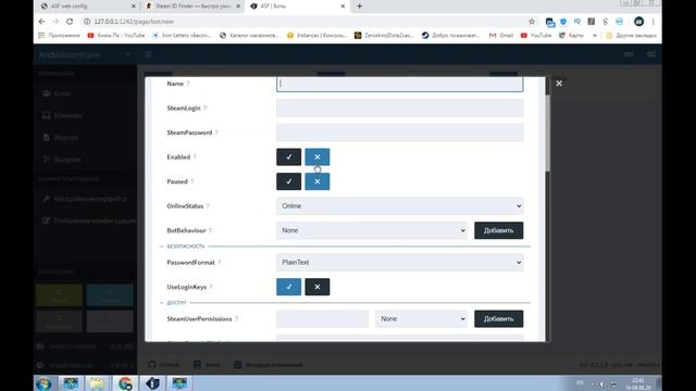 СОЗДАЁМ ФЕРМУ СТИМ К ЛЕТНЕЙ РАСПРОДАЖЕ ПАССИВНЫЙ ДОХОД [ЗАРАБОТОК В STEAM, ЗАРАБОТОК ASF STEAM] смотреть онлайн