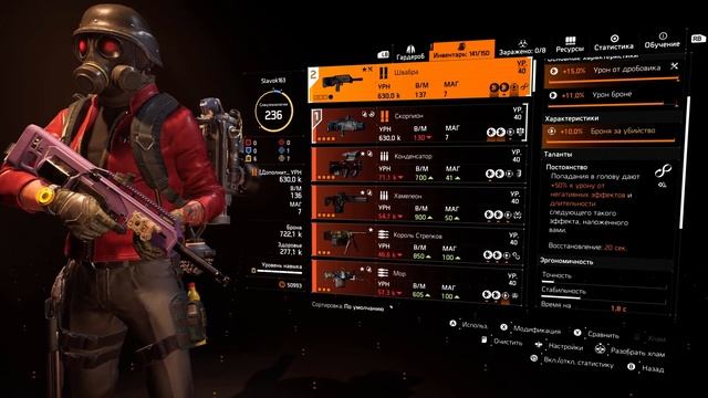 Имба билд Division 2. Негативщик. Xbox series X смотреть онлайн