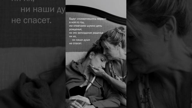 Уходят наши матери от нас...Е. Евтушенко. Читает Андрей Баракуда смотреть онлайн