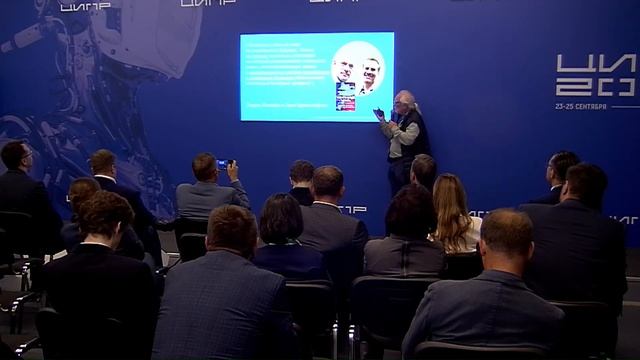 Как не превратить цифровизацию в профанацию смотреть онлайн