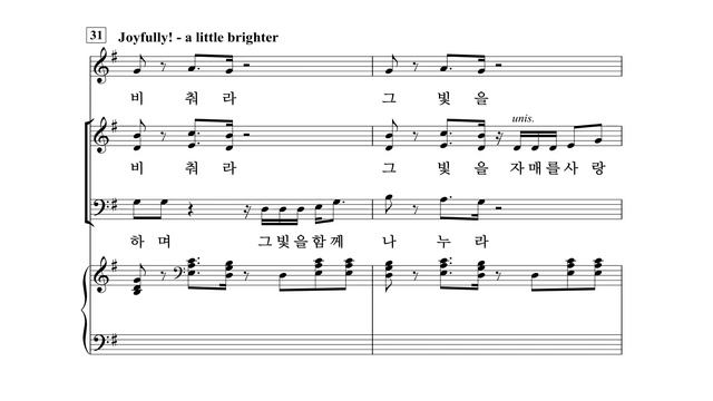 [중앙아트] ‘영광의 혼성 3부 찬양곡집 Vol.5’ 18. 그 빛을 비춰라 - 소프라노 смотреть онлайн