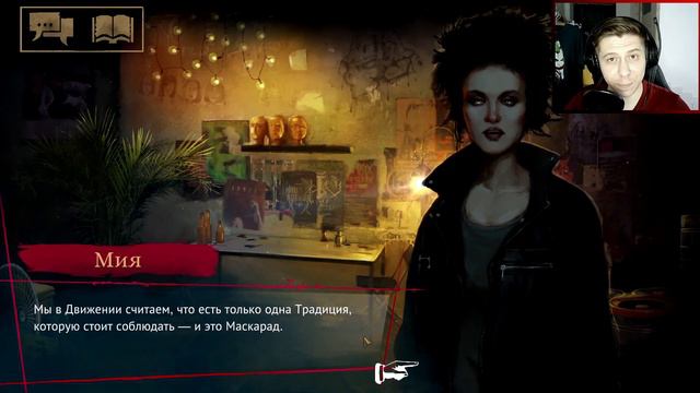 МИЯ И МИЯ ► VAMPIRE: THE MASQUERADE - COTERIES OF NEW YORK #10 смотреть онлайн