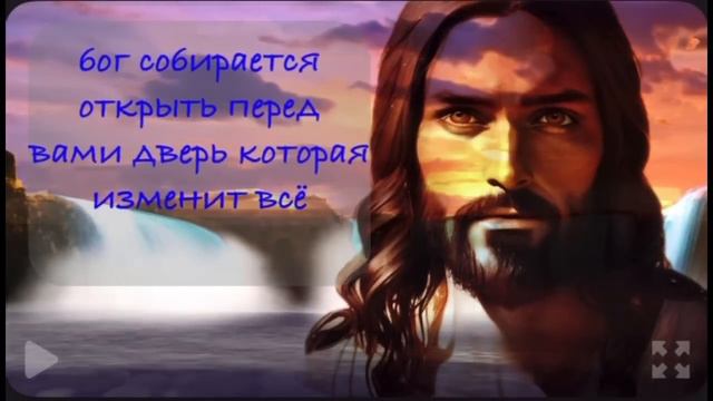 Божественные послания❤️Вдохновение❤️Надежда❤️ Благословение смотреть онлайн
