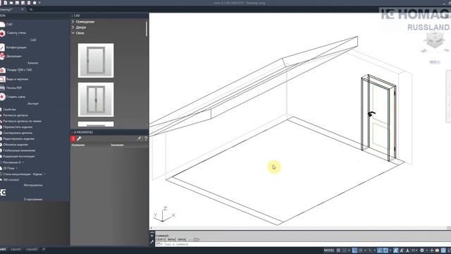 HOMAG iX - Мансардное помещение в iX PLAN смотреть онлайн