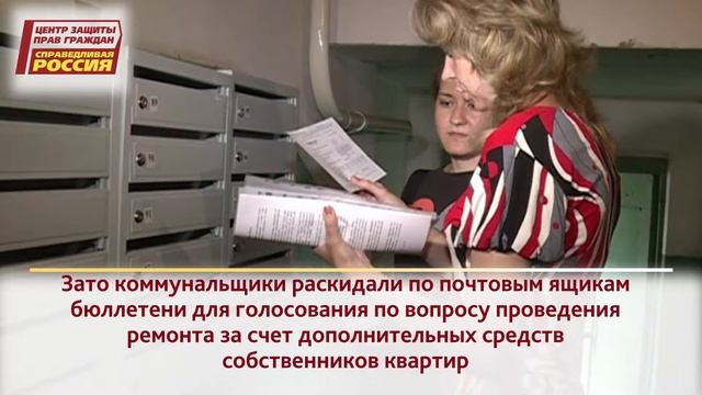 ЦЗПГ Ремонт подъезда Киров смотреть онлайн