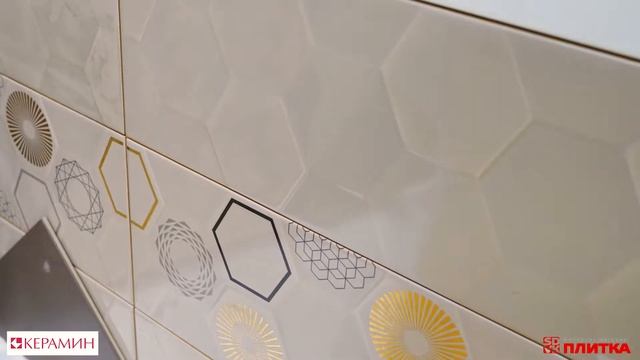 ПЛИТКА ДЛЯ ВАННОЙ КЕРАМИН ДАЙМОНД смотреть онлайн