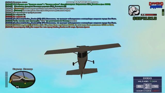 Самолёт DODO часть 1 ( Sapphire Life = = ) смотреть онлайн