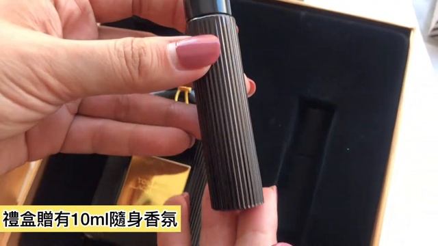TOM FORD 2019週年慶限定「經典黑蘭花限量珍藏禮盒」和「經典黑蘭花限量身體油」 смотреть онлайн