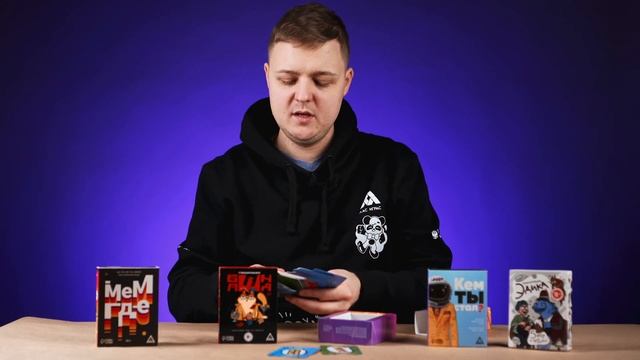 Подборка игр для твоей вечеринки смотреть онлайн