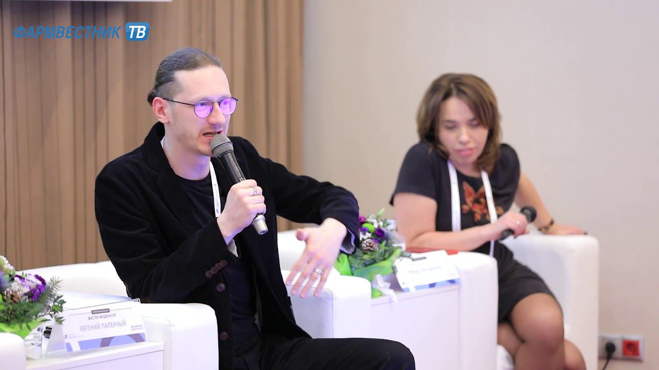 «Актуальный репортаж»: Proекции будущего «Новая реальность аптечного бизнеса. Стратегии развития!» смотреть онлайн