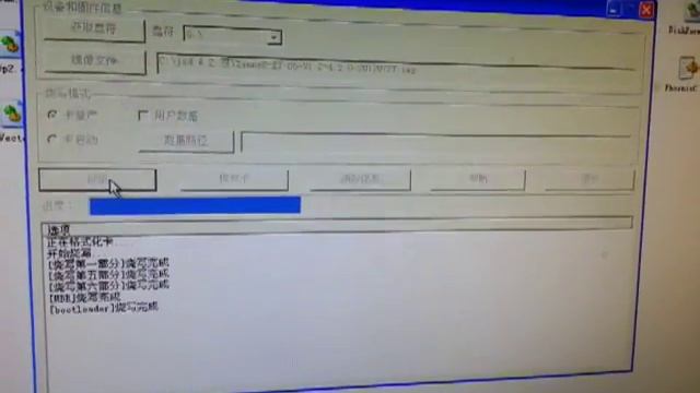 How to update the Q88 Firmware смотреть онлайн
