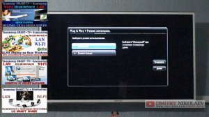ИНЖЕНЕРНЫЙ СБРОС - ВСЕХ настроек в телевизорах SAMSUNG !