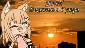 Депрессивные песни/грустная музыка гача лайф/gacha life