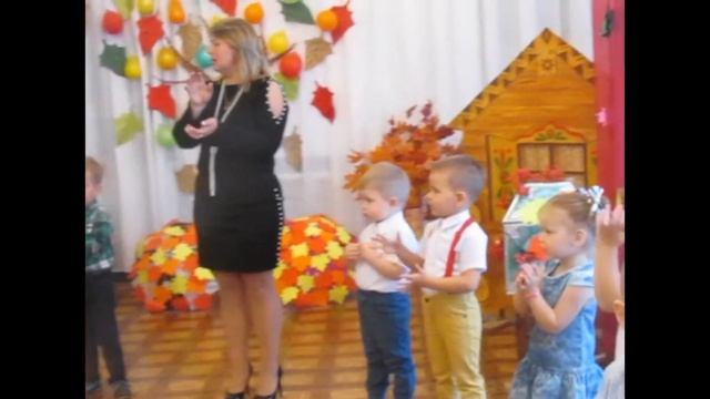 Осенний праздник, 14 группа, 2-ая младшая смотреть онлайн