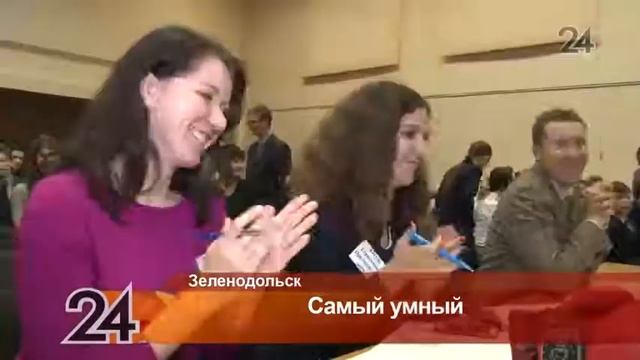 В зеленодольском лицее выбрали самого эрудированного ученика района смотреть онлайн