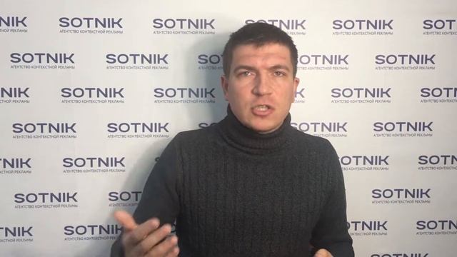 ВидеоВакансия №6 — Ищем PPC Team Lead в команду SOTNIK смотреть онлайн