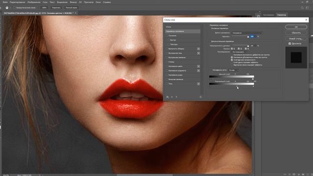 Накрасить губы в фотошопе смотреть онлайн