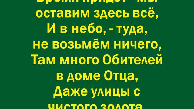 Что эта жизнь 70 80 лет смотреть онлайн